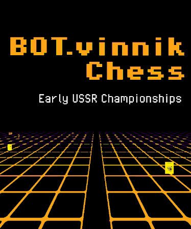 BOT.vinnik Chess: Early USSR Championships