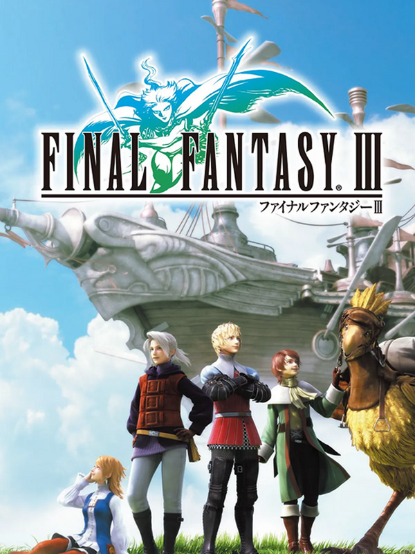 Final Fantasy III (3D Remake)