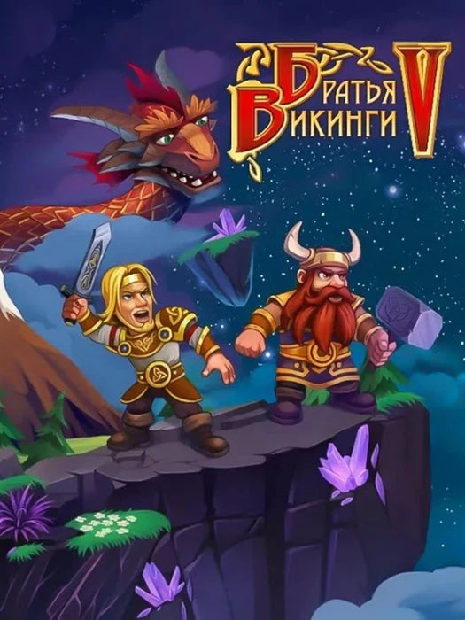 Viking Brothers 5