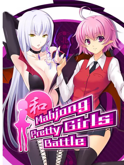 Mahjong Pretty Girls Battle Bundle Pack