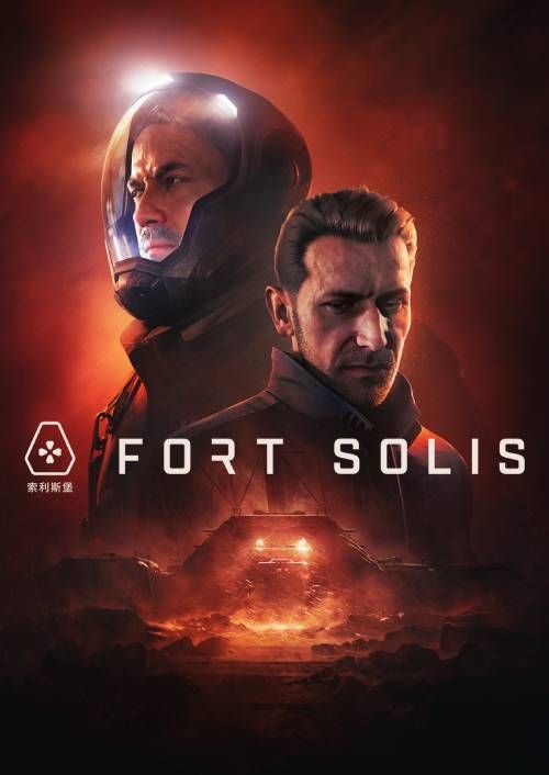 Fort Solis Original Soundtrack
