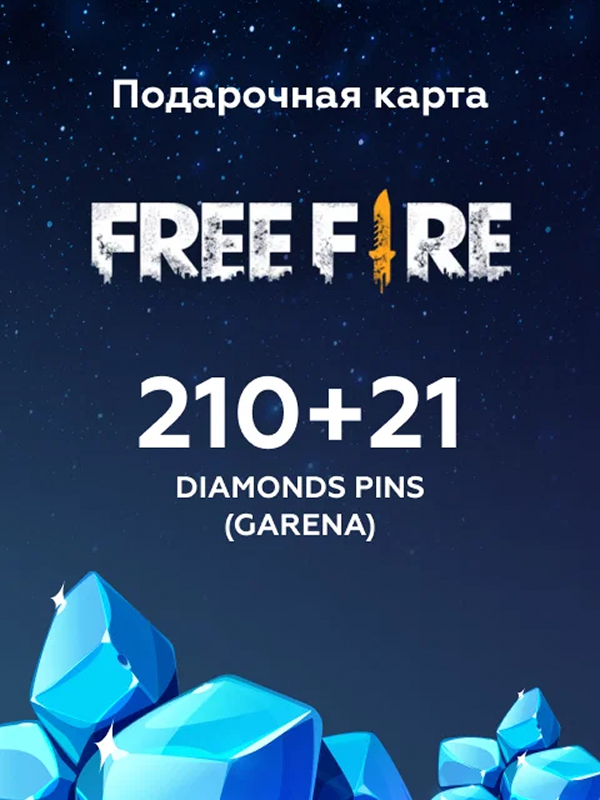 Garena Free Fire - 210 + 21 Diamonds