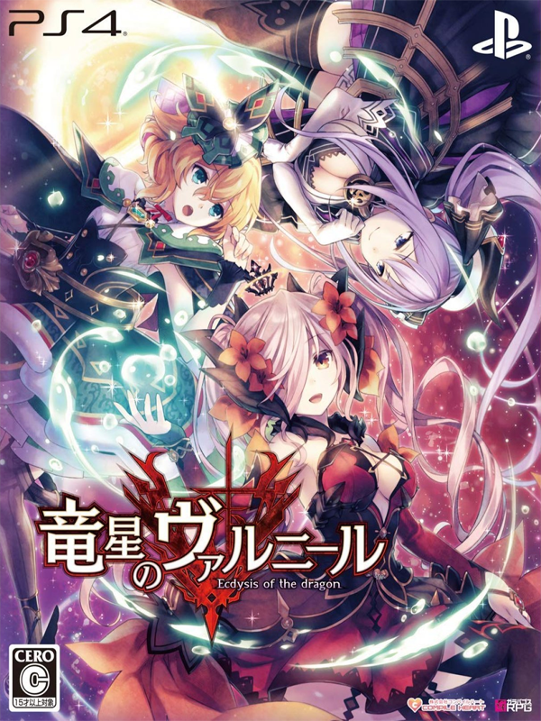 Dragon Star Varnir