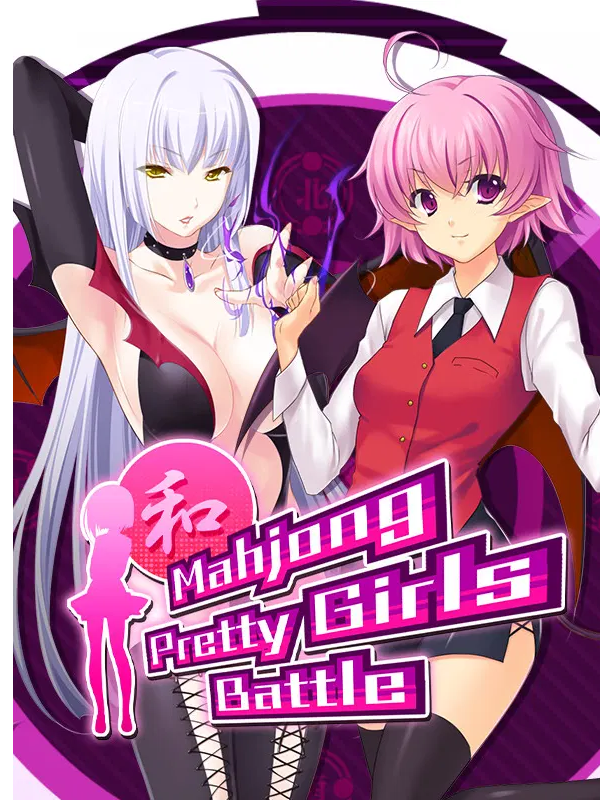 Mahjong Pretty Girls Battle Bundle Pack