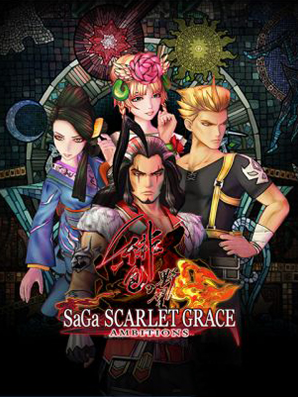 SaGa SCARLET GRACE: AMBITIONS