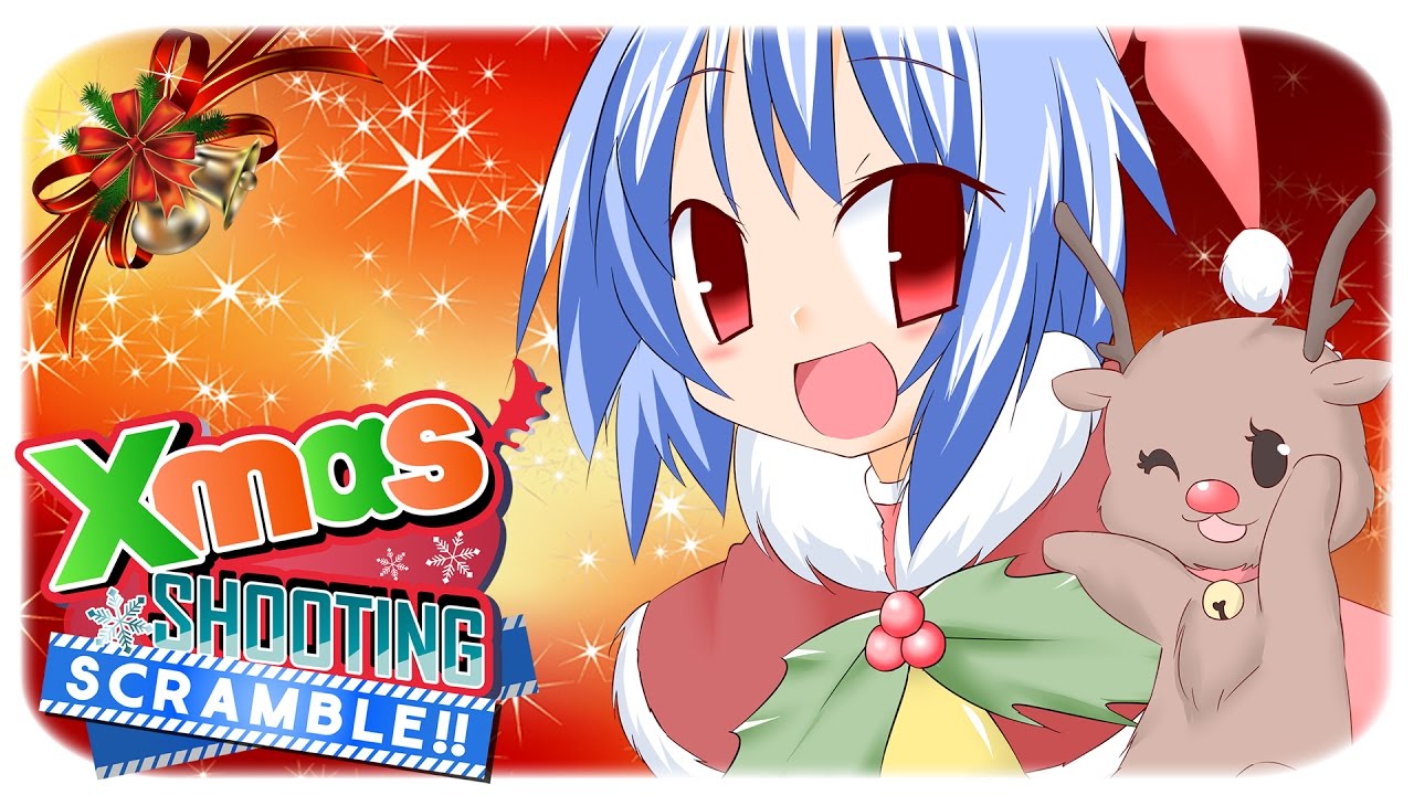 Xmas Shooting - Scramble!!
