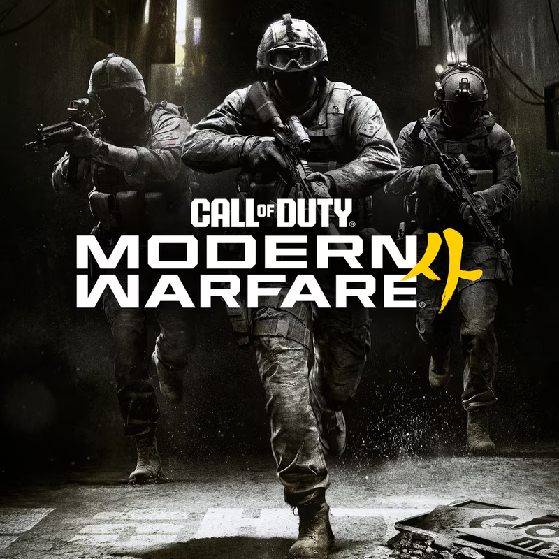 Call of Duty: Modern Warfare 4 — Release Date, Story, Editions & Everything UAE Gamers Need to Know