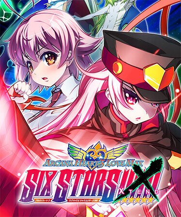 Arcana Heart 3 LOVEMAX SIXSTARS!!!!!! XTEND