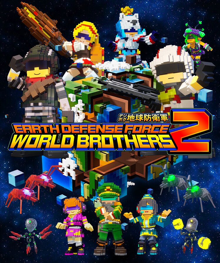 EARTH DEFENSE FORCE: WORLD BROTHERS 2