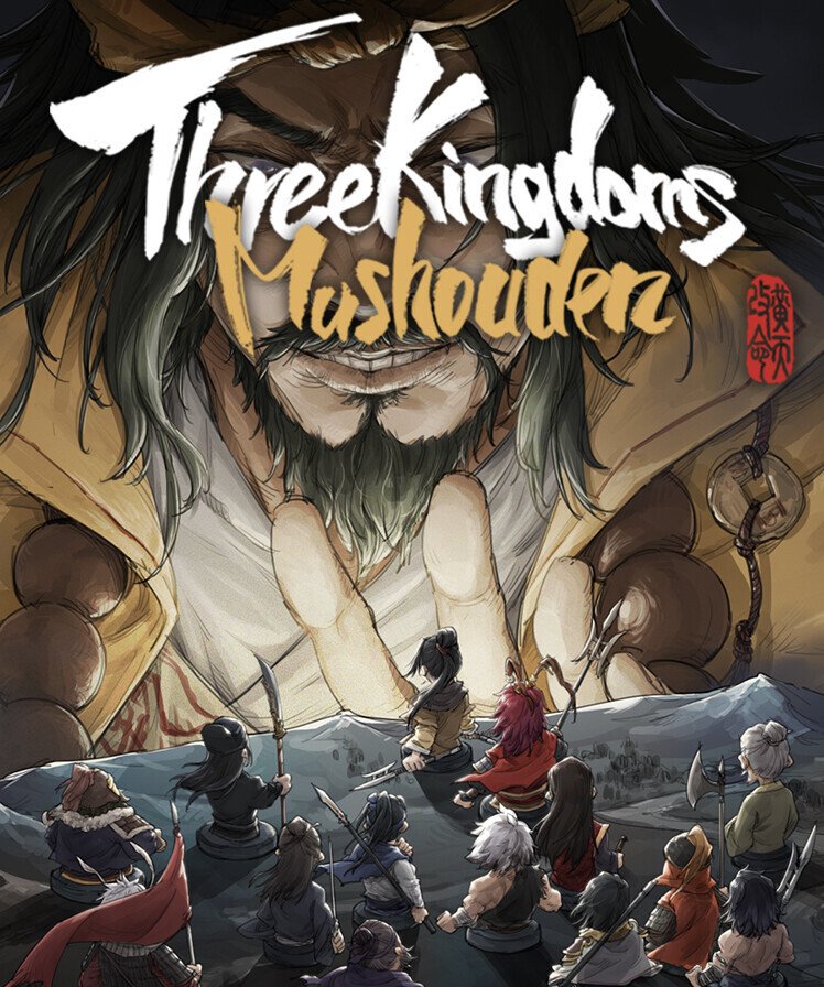 Three Kingdoms Mushouden