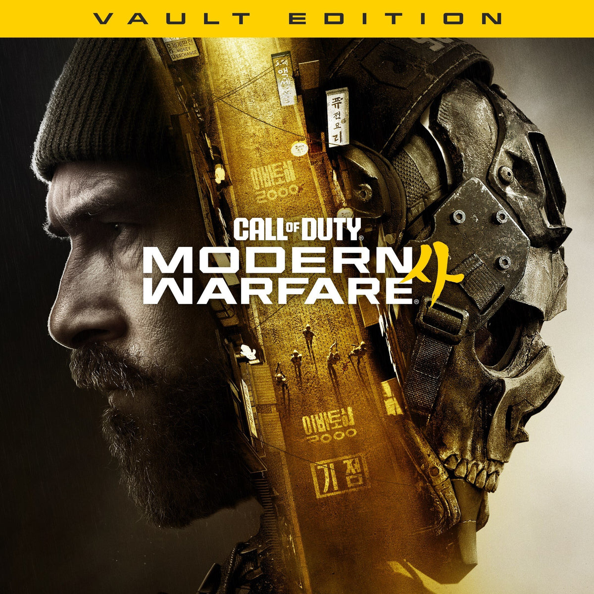 Call of Duty: Modern Warfare 4 - Vault Edition