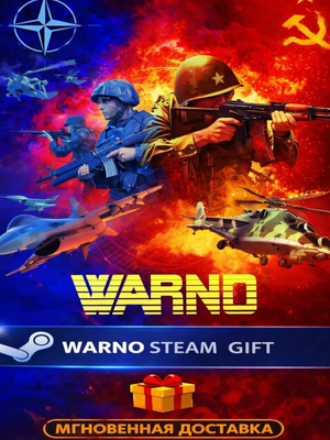 WARNO - NORTHAG