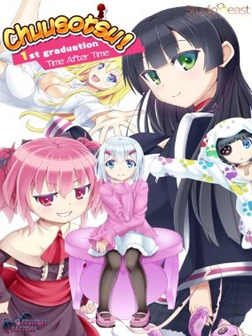 Chuusotsu! 1st Graduation: Time After Time