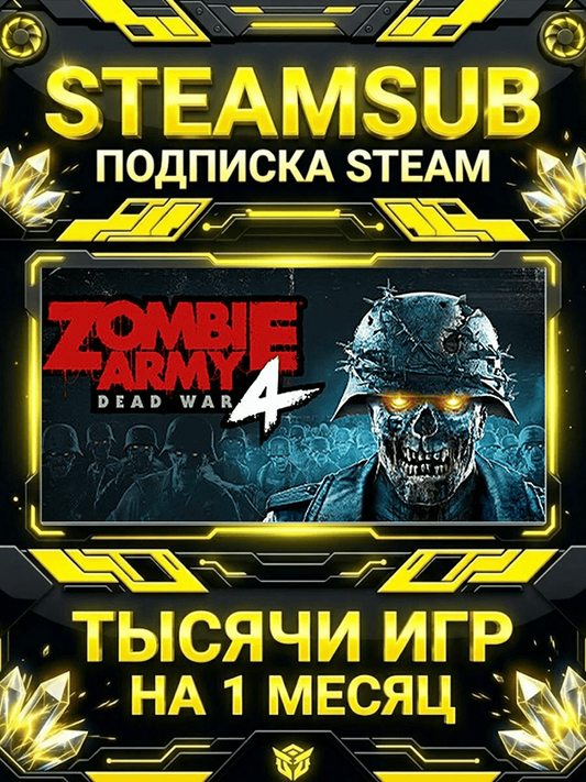 Working Zombies Steam Edition