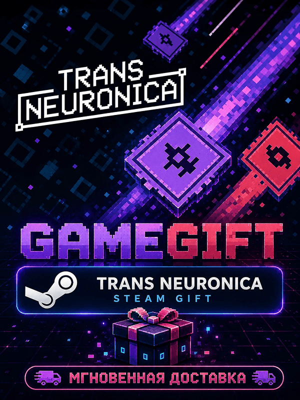 Trans Neuronica