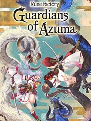 Rune Factory: Guardians of Azuma