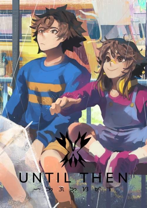 Until Then (valid until September, 2027)