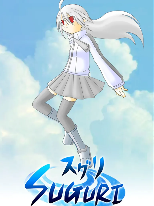SUGURI the Best Soundtrack