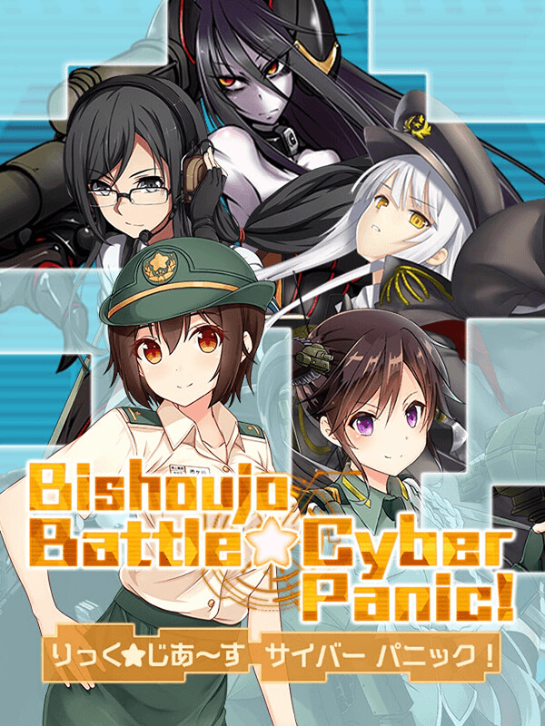 Bishoujo Battle: Cyber Panic
