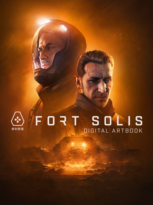 Fort Solis Digital Artbook