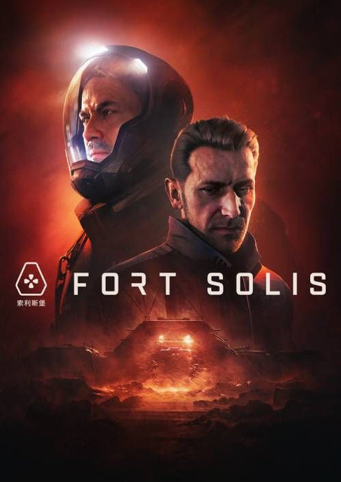Fort Solis Original Soundtrack