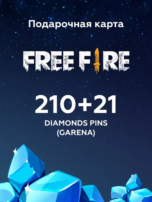 Garena Free Fire - 210 + 21 Diamonds