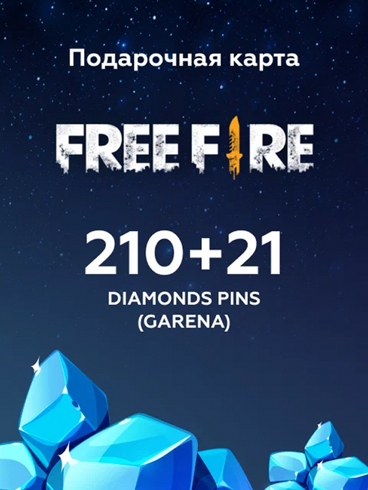 Garena Free Fire - 210 + 21 Diamonds