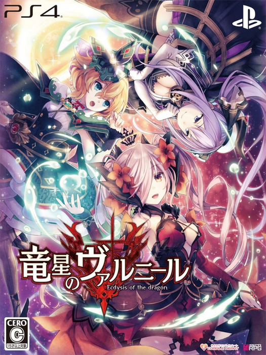 Dragon Star Varnir - Deluxe Pack DLC