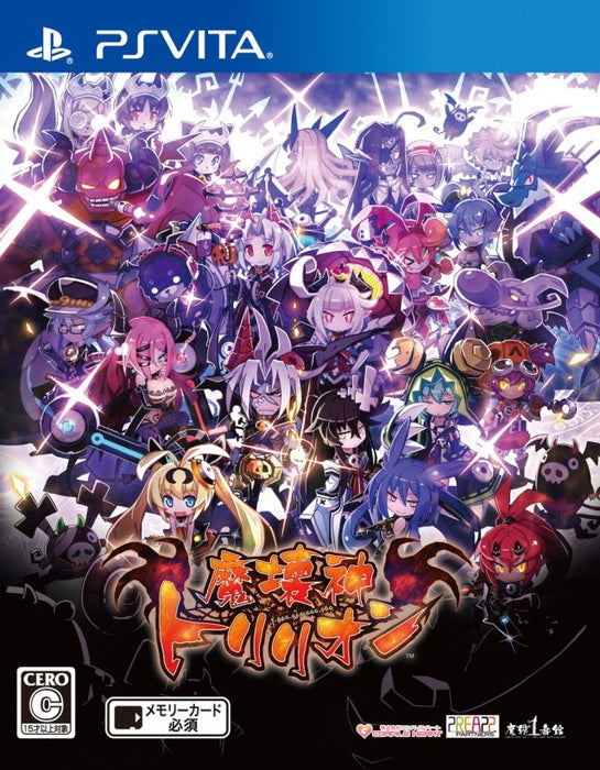 Trillion: God of Destruction - Deluxe Pack DLC