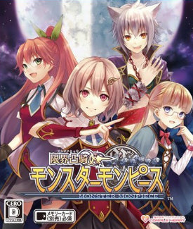 Monster Monpiece - Deluxe Pack DLC