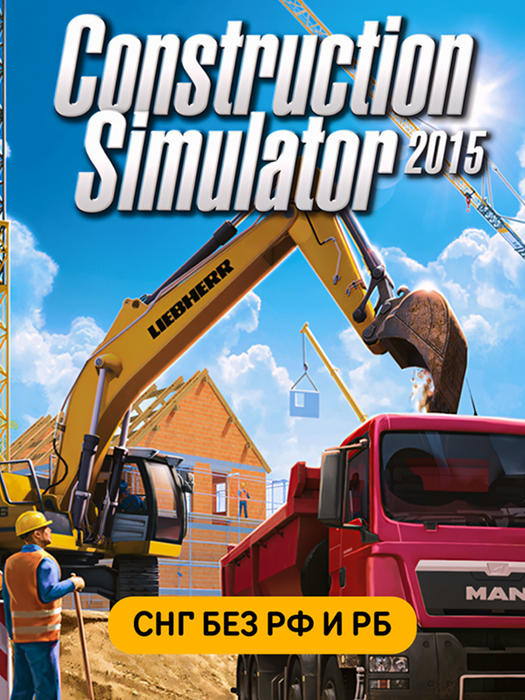 Construction Simulator 2015 - Liebherr LB 28 DLC