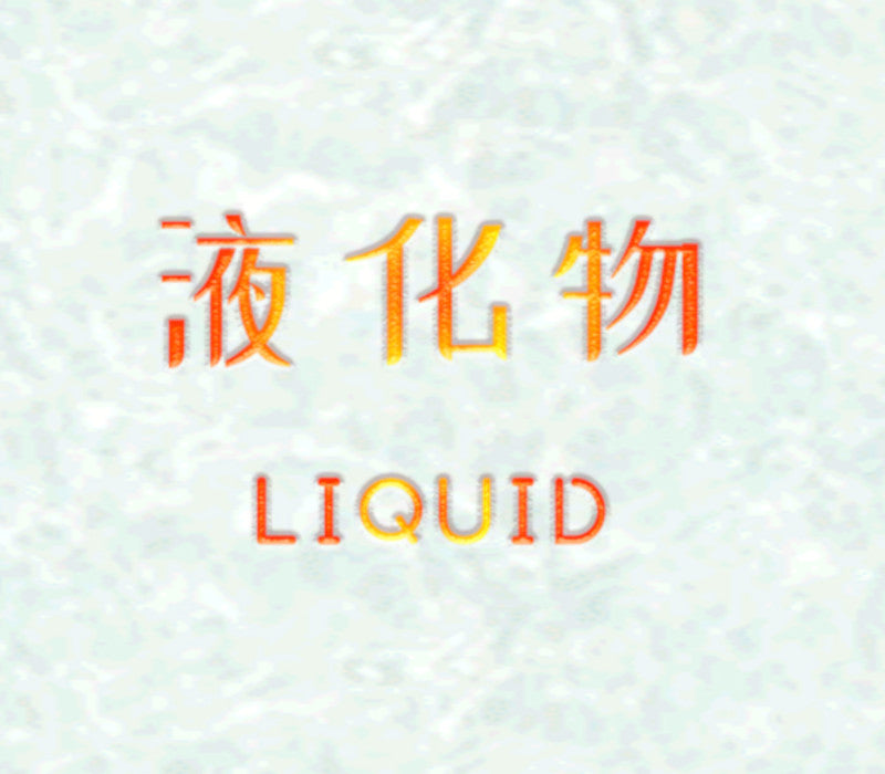 LIQUID