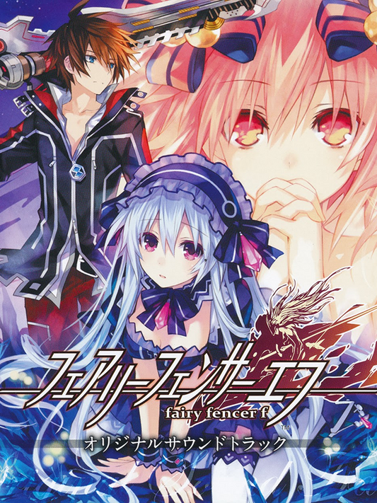 Fairy Fencer F