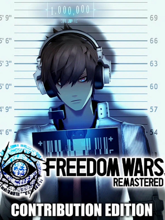 FREEDOM WARS Remastered