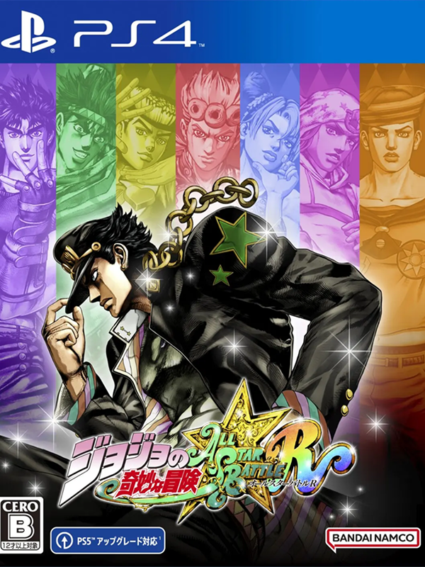 JoJo's Bizarre Adventure: All-Star Battle R  Ultimate Edition