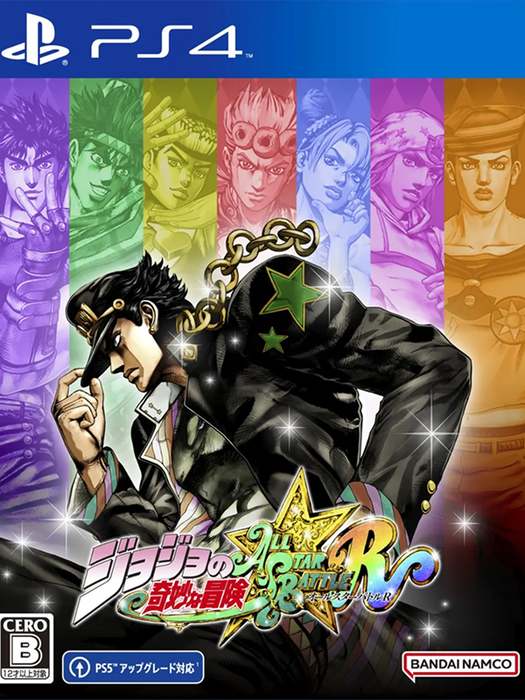 JoJo's Bizarre Adventure: All-Star Battle R  Ultimate Edition