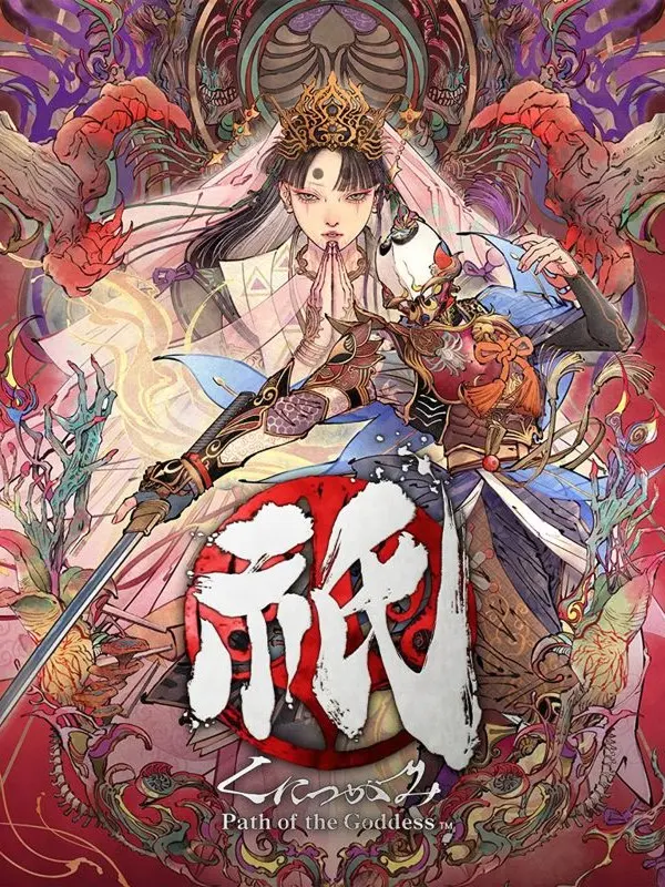 Kunitsu-Gami: Path of the Goddess