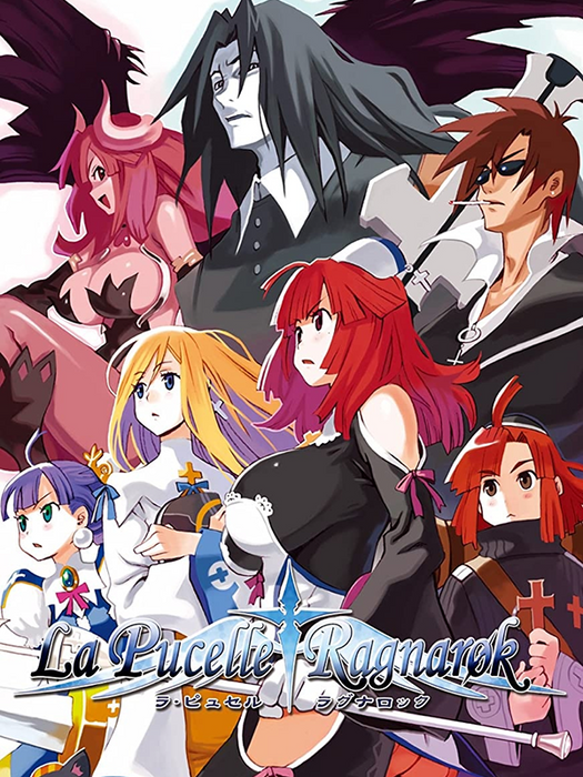 La Pucelle: Ragnarok