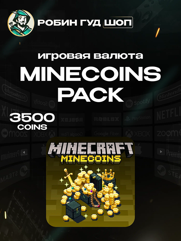 Minecraft - Minecoins Pack 3500 Coins