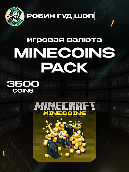Minecraft - Minecoins Pack 3500 Coins
