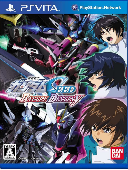 MOBILE SUIT GUNDAM SEED BATTLE DESTINY REMASTERED