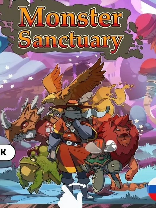 Monster Sanctuary Deluxe Edition