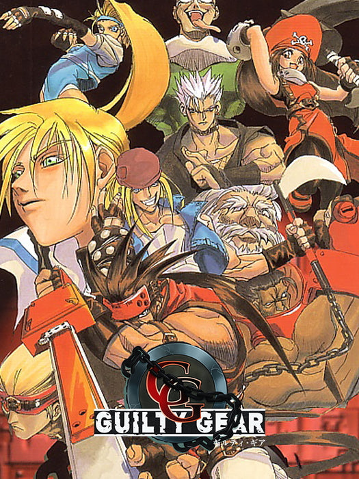 GUILTY GEAR