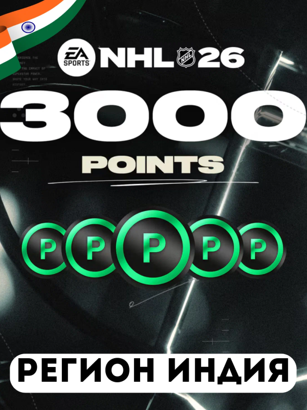 NHL 26 - 3000 Points