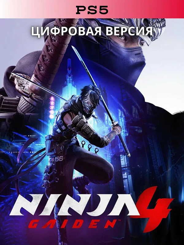 NINJA GAIDEN 4: Standard Edition