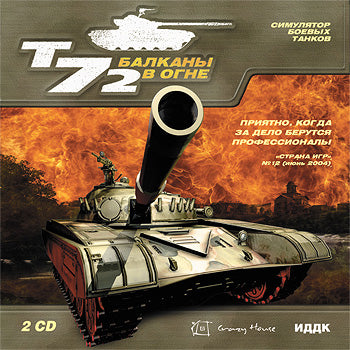 Iron Warriors: T - 72 Tank Command