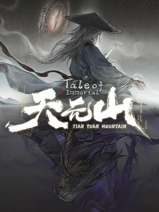 鬼谷八荒 - Tale of Immortal