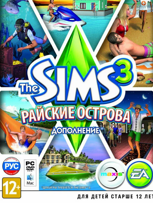 The Sims 3 - Island Paradise DLC