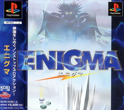 ENIGMA: